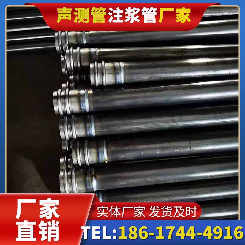 宜黄50mm声测管：小直径桩基（＜1.2 米）的选型逻辑
