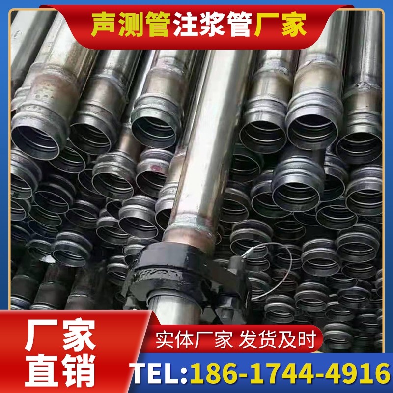 宜黄50mm声测管：小直径桩基（＜1.2 米）的适配选型依据