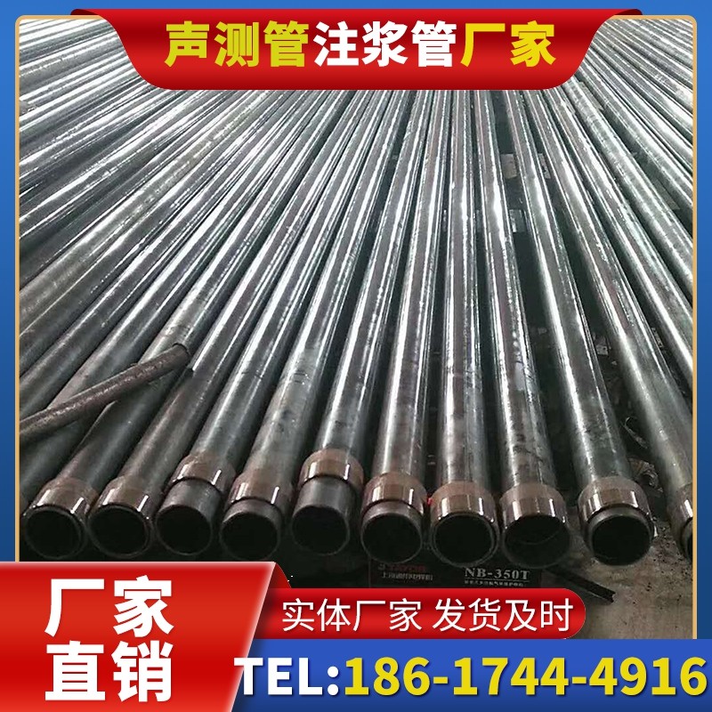 宜黄钳压式声测管：桩基检测的核心助力