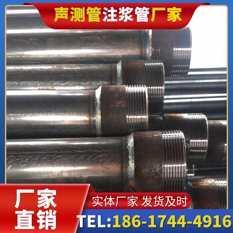 宜黄钳压式声测管的结构特性解析